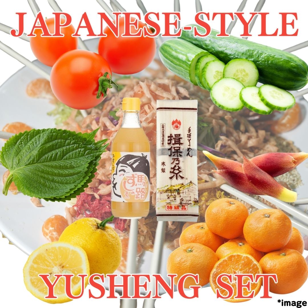 Japanese - Style Yusheng Set [Delivery between 24th~25th Jan] - Tokyo Fresh Direct