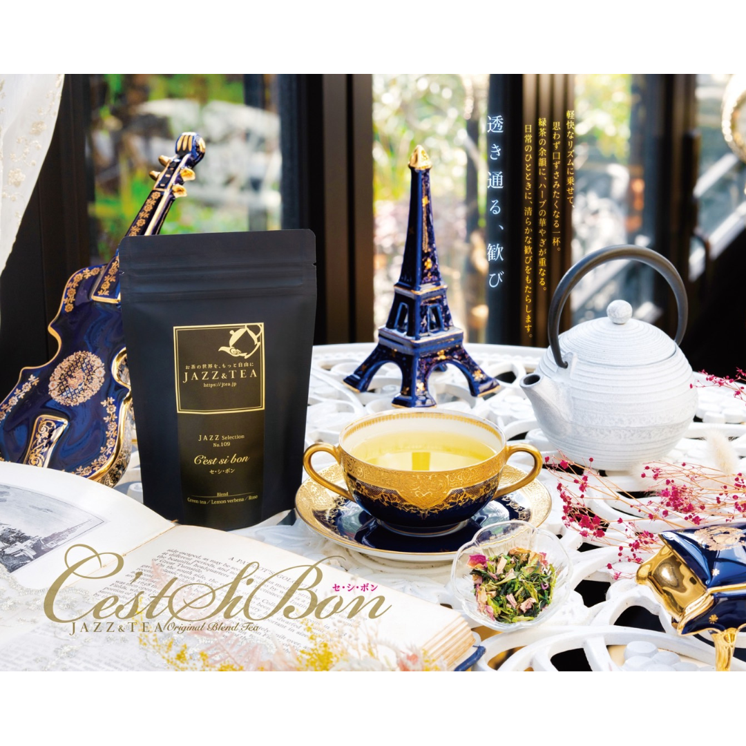 JAZZ 109 C'EST SI BON Lemon Verbena & Rose Green Tea 8 Bags - TFD (Tokyo Fresh Direct)