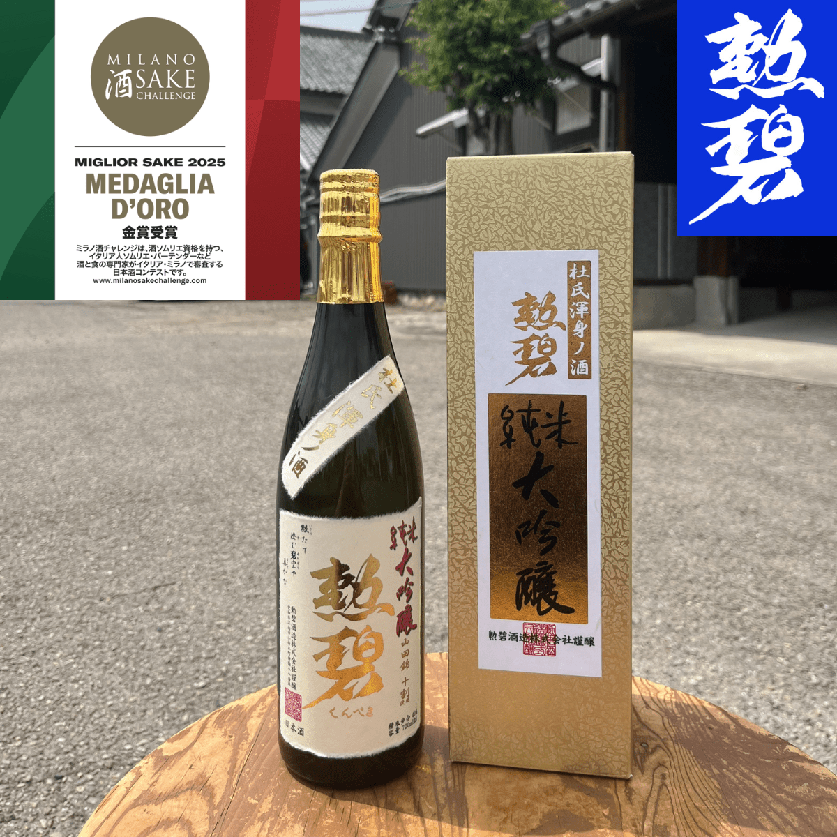 JFC KUNPEKI Masterwork of Devotion Supreme Junmai Daiginjo 720ml ABV.16% - Tokyo Fresh Direct