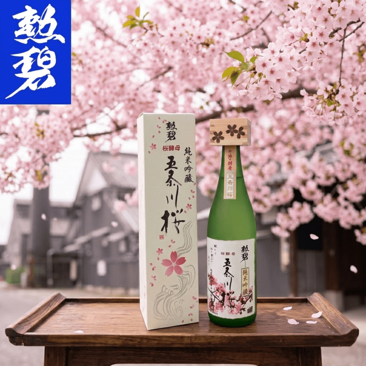 JFC KUNPEKI Premium Sake Junmai Ginjo GOJO RIVER SAKURA ABV.16% - TFD (Tokyo Fresh Direct)