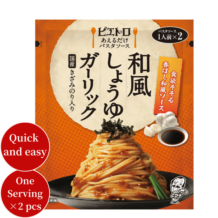 Just Mix Pasta Sauce Japanese Style Soy Sauce Garlic  Pietro