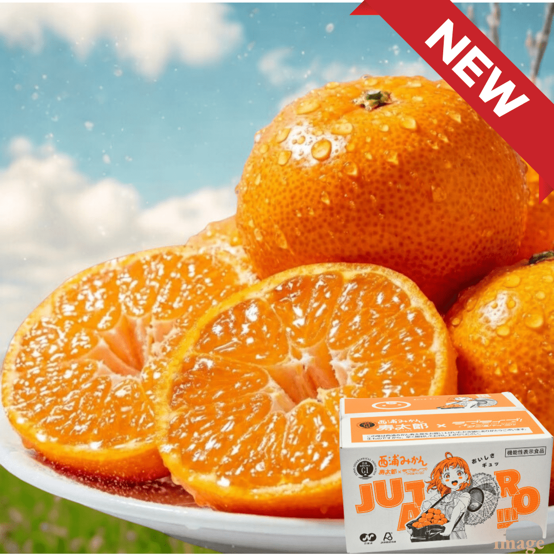 "Jutaro (High - Brix)", Very sweet Shizuoka’s finest branded mikan | Delivery: 20th - 21st Feb - TFD (Tokyo Fresh Direct)