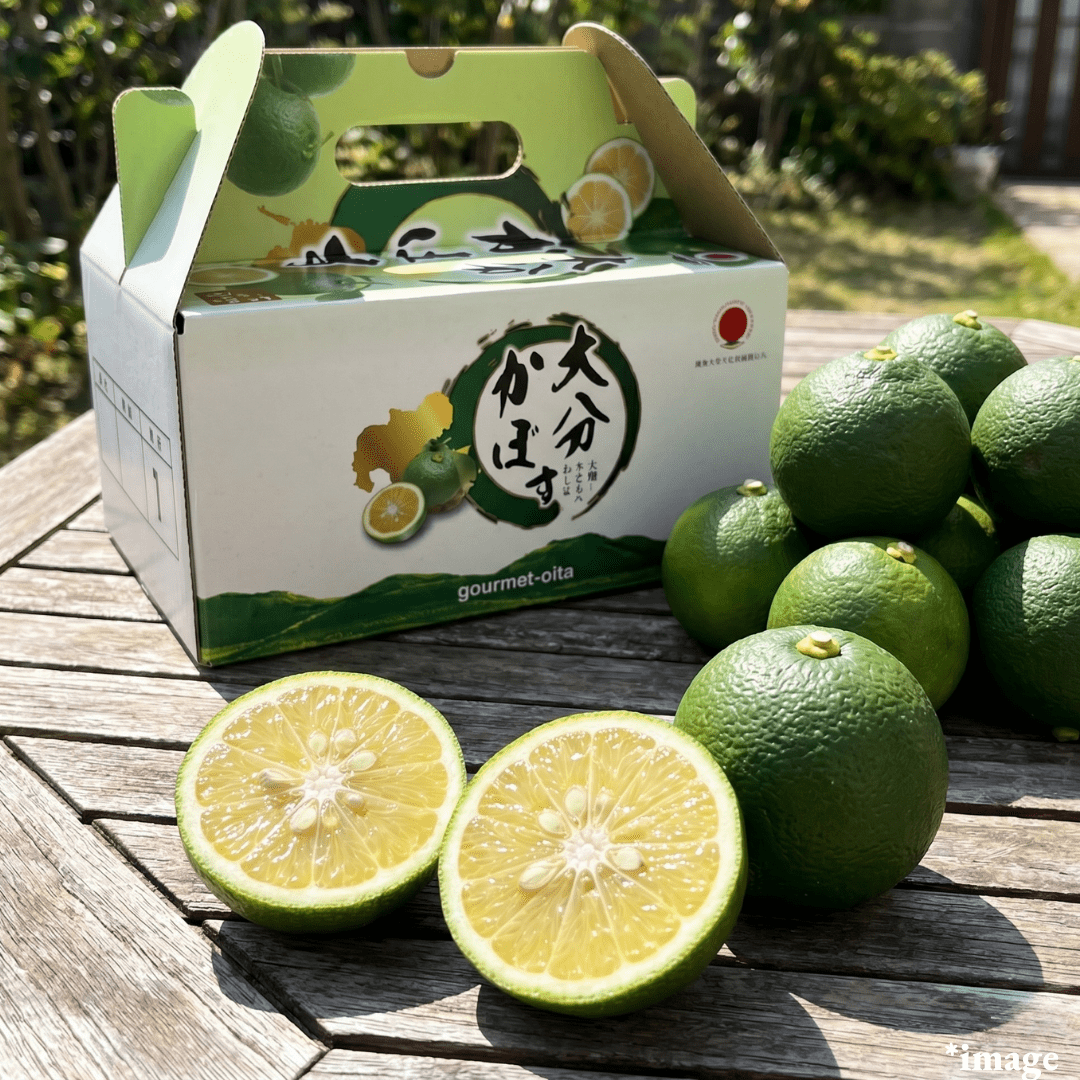 “Kabosu Citrus (Giftbox/2L-size/High Grade)”,A Japanese citrus that brings out the best in fish, fried dishes, and more, Approx.1kg | Delivery: 26th-27th Jun - TFD (Tokyo Fresh Direct)