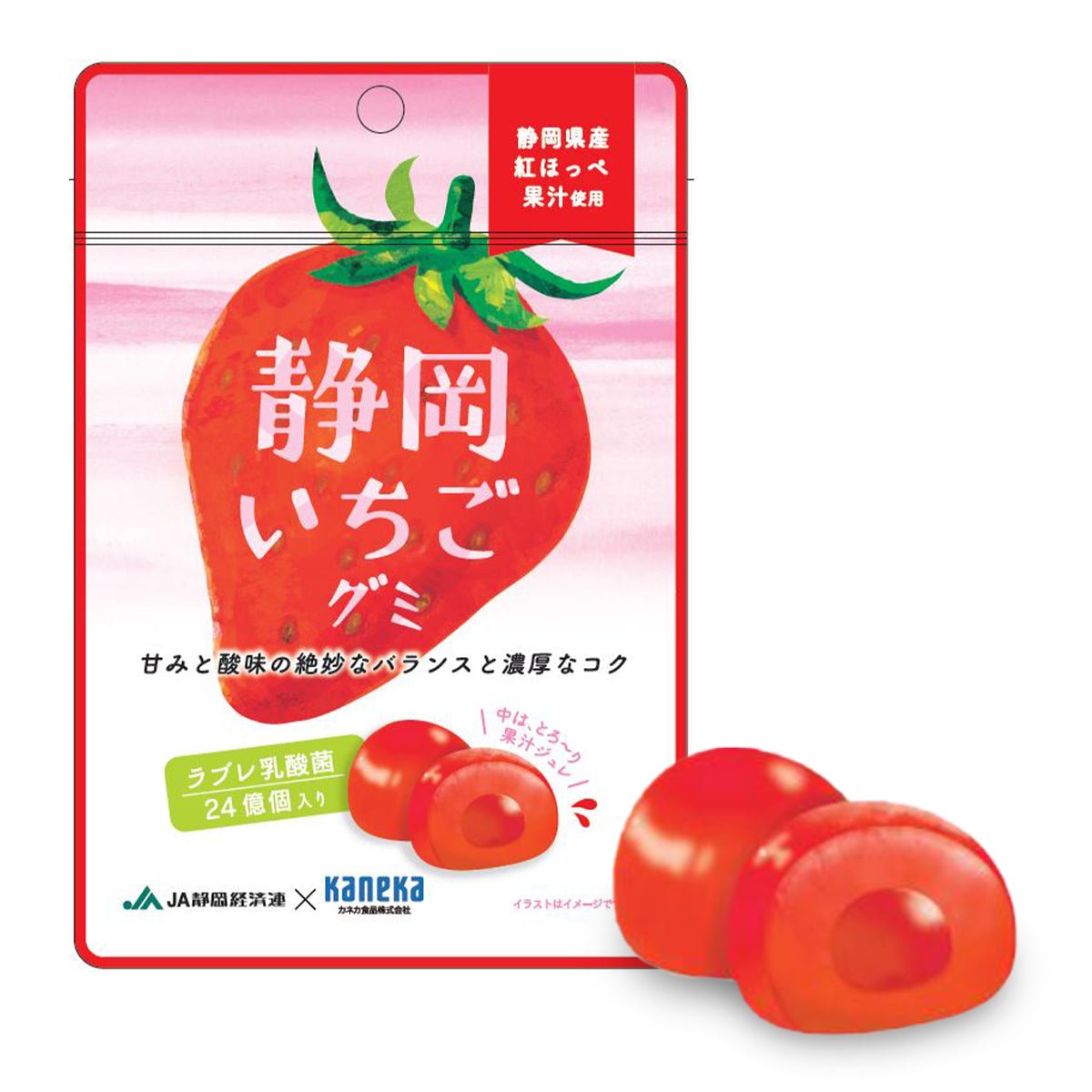 Kaneka Premium Gummy Candies - Beni Hoppe Strawberry - Tokyo Fresh Direct