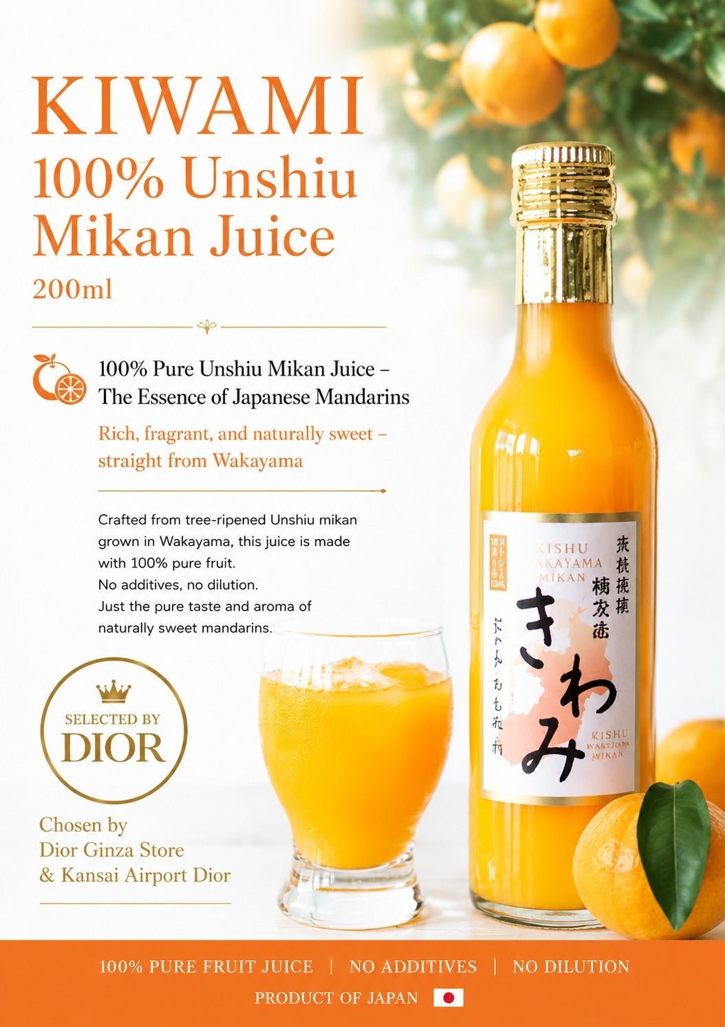 KIWAMI 100% Unshiu Mikan Juice 200ml - TFD (Tokyo Fresh Direct)