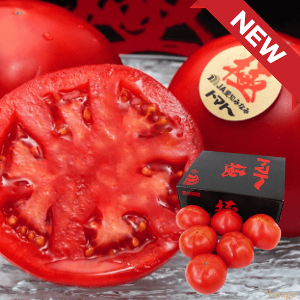 "Kiwami (Fruits Tomato/Brix 8°+), Most intense—deep, concentrated taste for a premium, rich finish, Approx.1kg Box | Delivery: 6th - 7th Mar - TFD (Tokyo Fresh Direct)