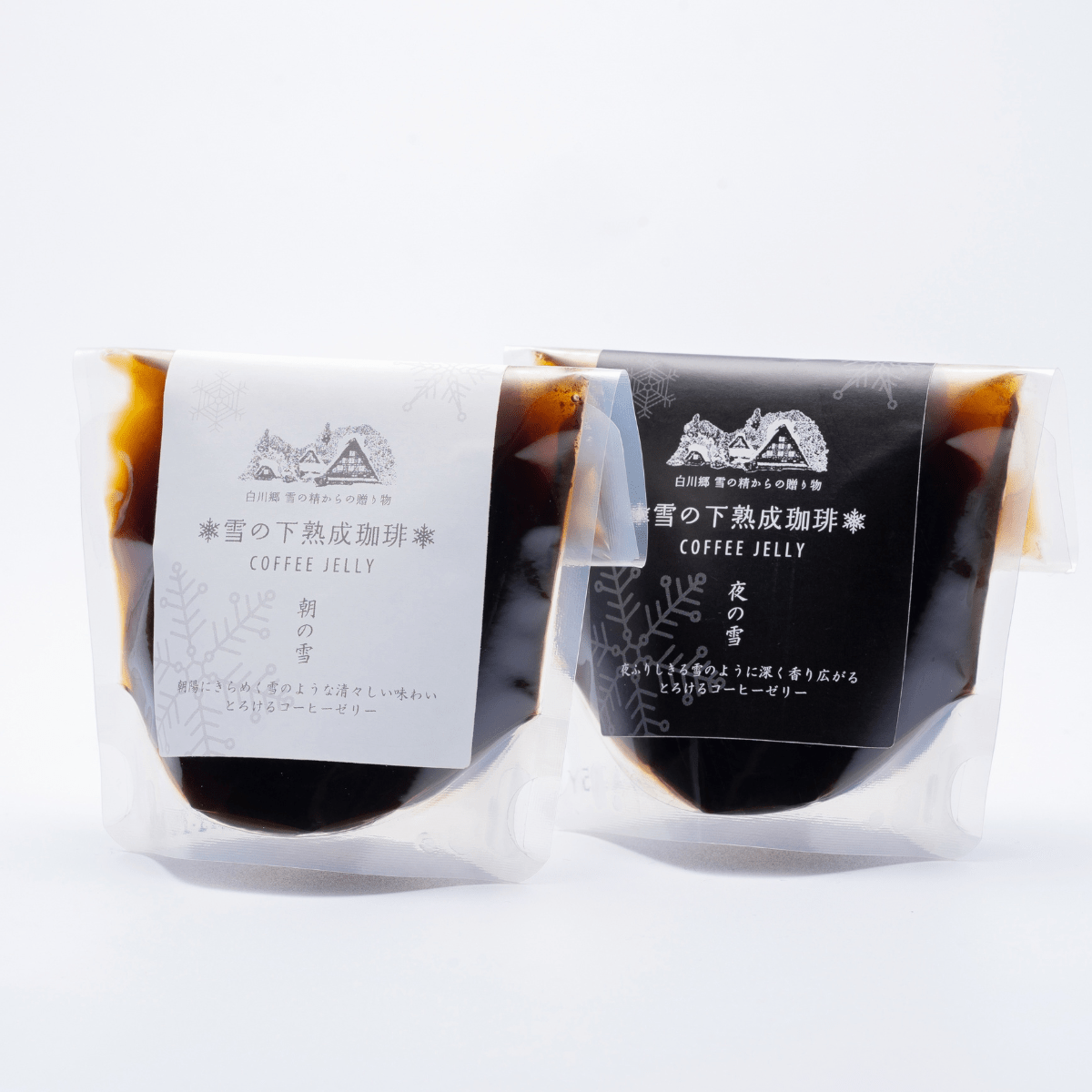 KOUFUKUYA Snow - Aged Coffee Jelly Set Morning & Night Snow - Tokyo Fresh Direct