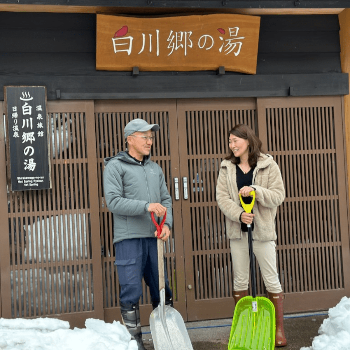 KOUFUKUYA Snow - Aged Coffee Jelly Set Morning & Night Snow - Tokyo Fresh Direct