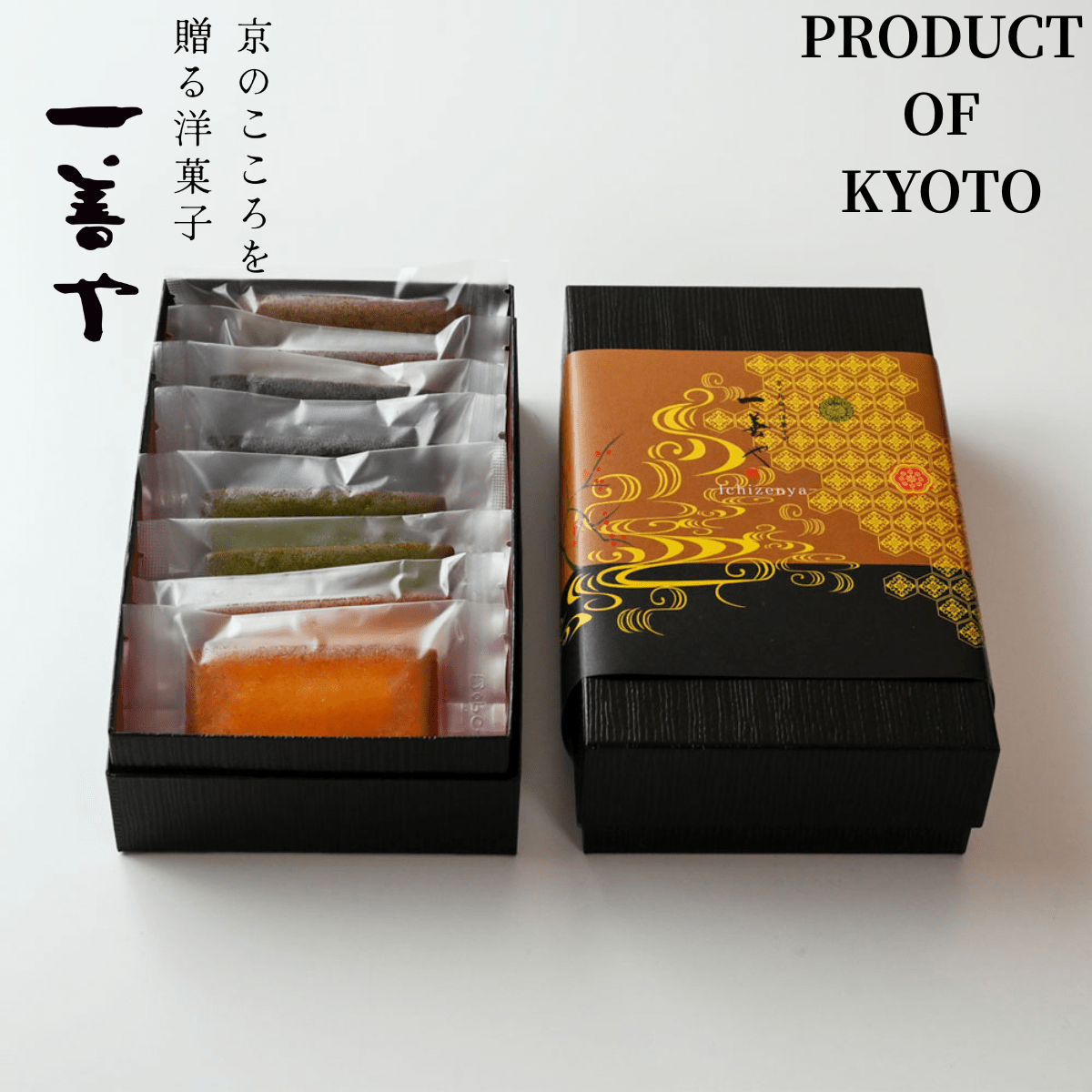 Kyoto Financier 8pcs Assorted - Tokyo Fresh Direct