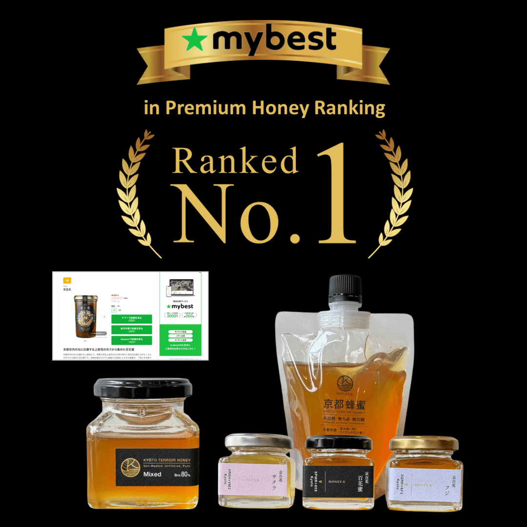 Kyoto Terroir Honey 300g ORG - Tokyo Fresh Direct