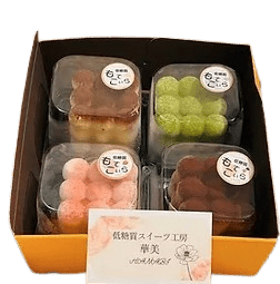 Low Carb Fluffy Tiramisu Valieties 4pc LCS HANABI - Tokyo Fresh Direct