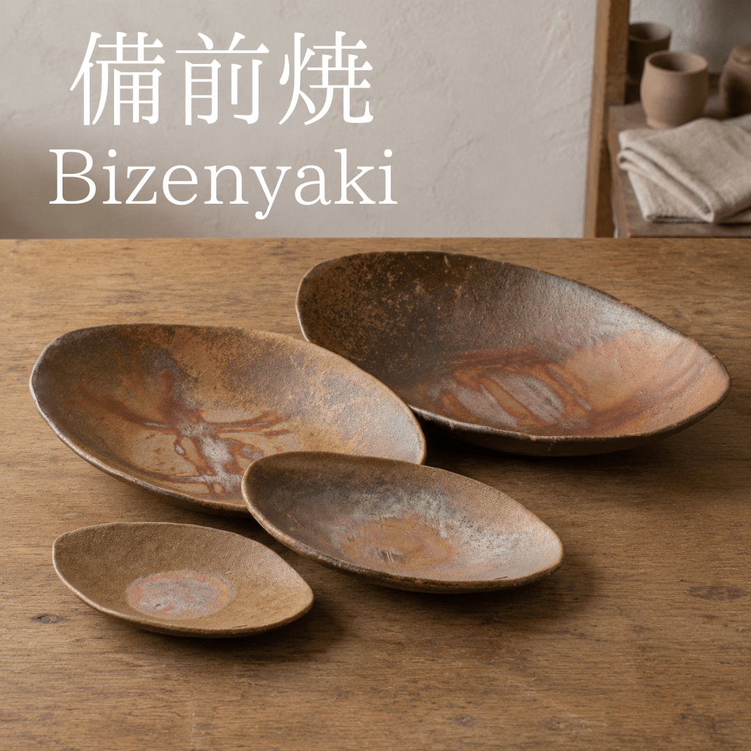 [Made to Order] ATOBUGAMA ONIBIZEN OVAL Hand-Shaped Bizen Ware Plate SS~L - TFD (Tokyo Fresh Direct)