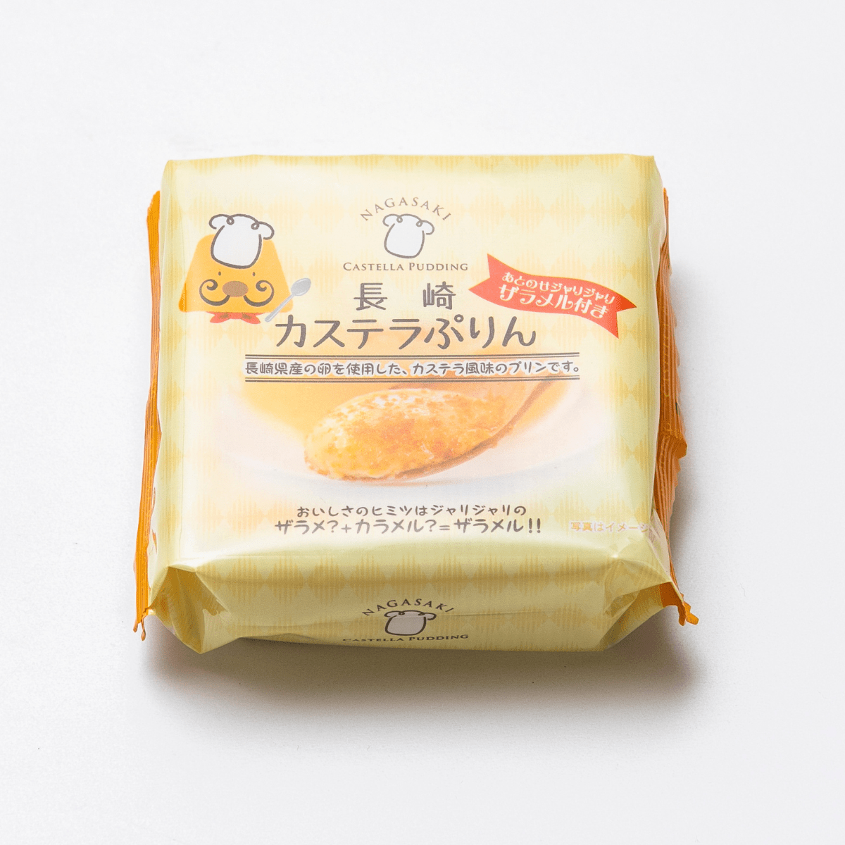 MAEDA Castella Brûlée Pudding 1P - Tokyo Fresh Direct