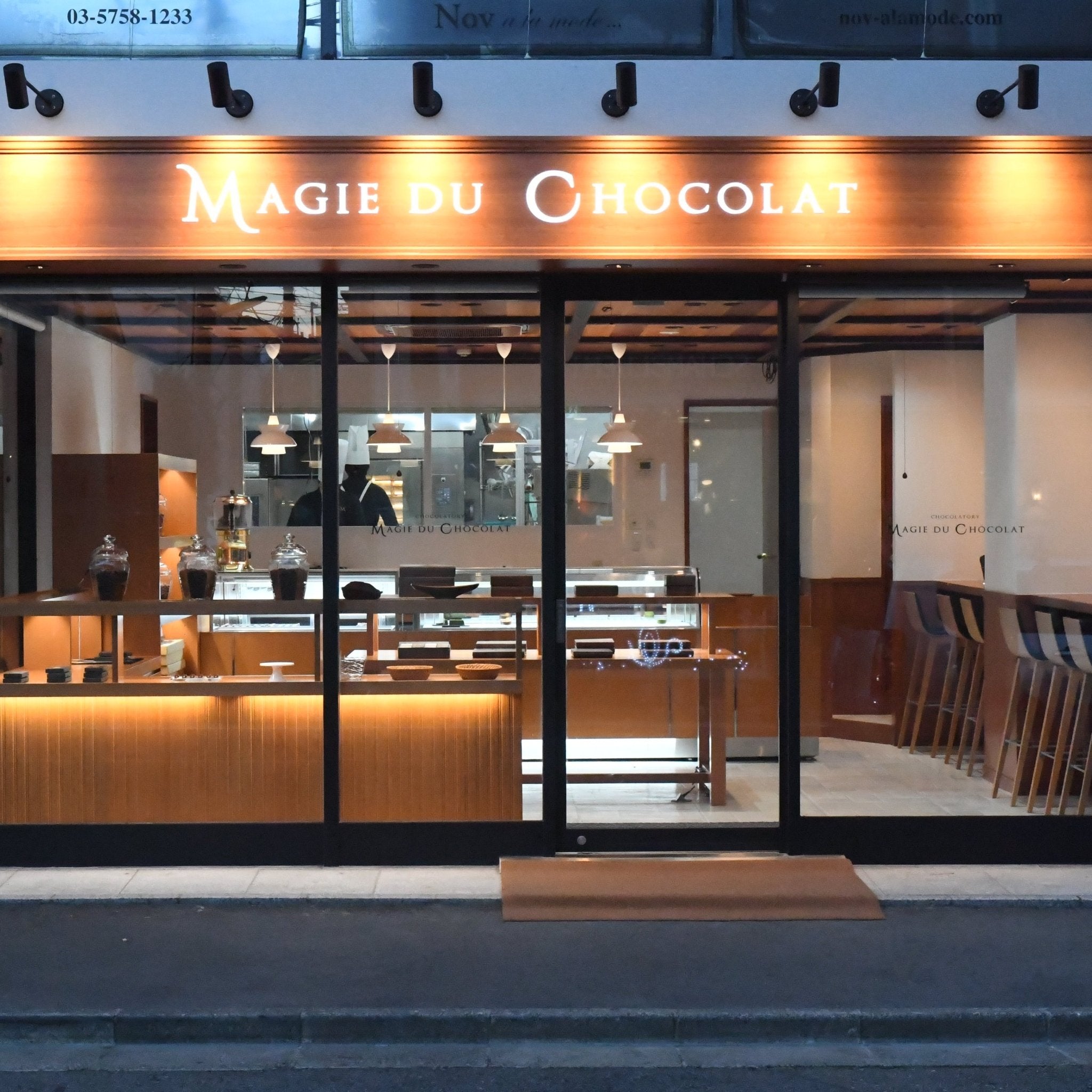 Magie De Cacao 4pc - Tokyo Fresh Direct