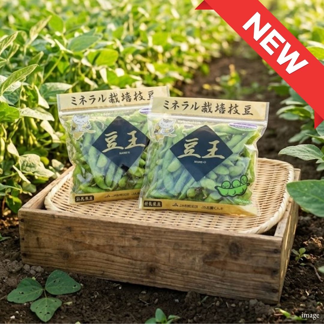 Mame-Ou Edamame (Gunma) – Premium Highland Edamame with Exceptional Sweetness & Flavor 250g × 2 Packs (500g) - TFD (Tokyo Fresh Direct)