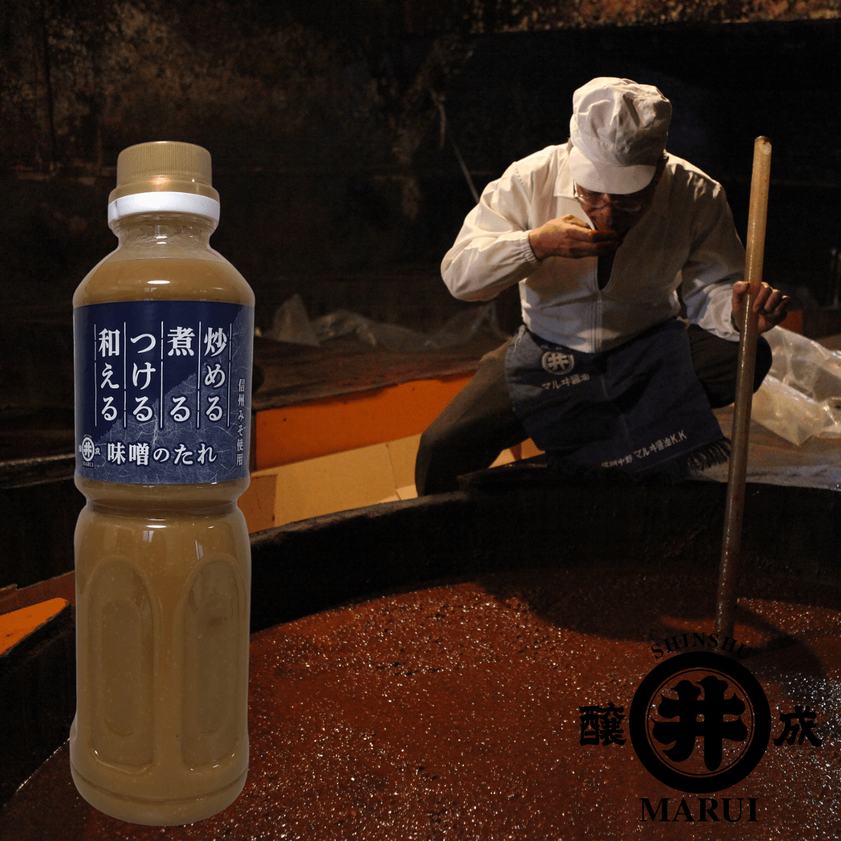 MARUI SHOYU All - Purpose Miso Sauce - Tokyo Fresh Direct