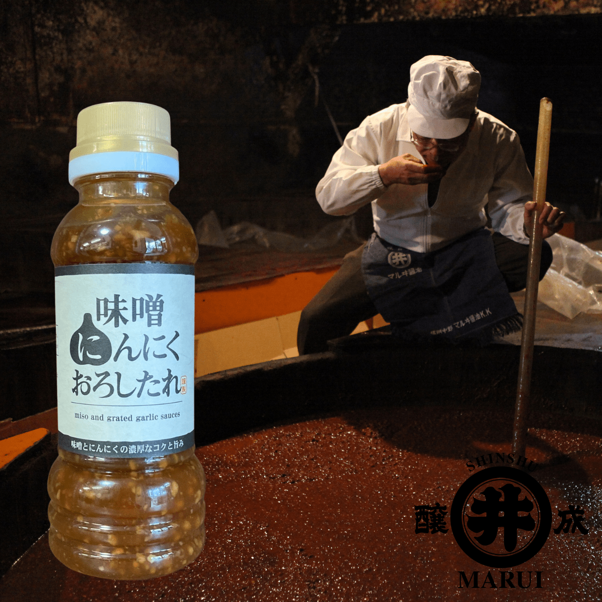 MARUI SHOYU Miso Sauce With Grated Garlic - Tokyo Fresh Direct