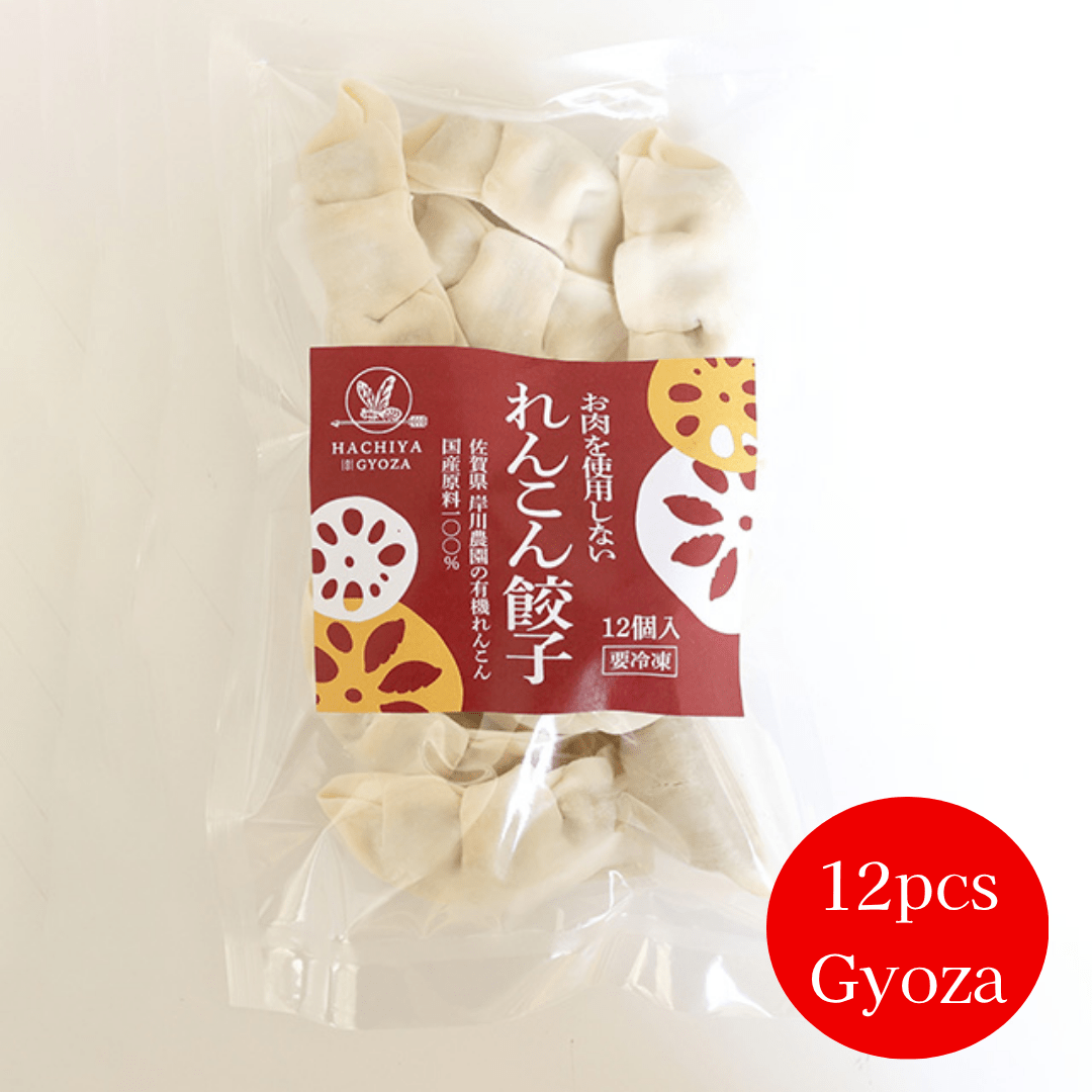 Meat-Free Gyoza Made with Organic Japanese Lotus Root 12P - TFD (Tokyo Fresh Direct)