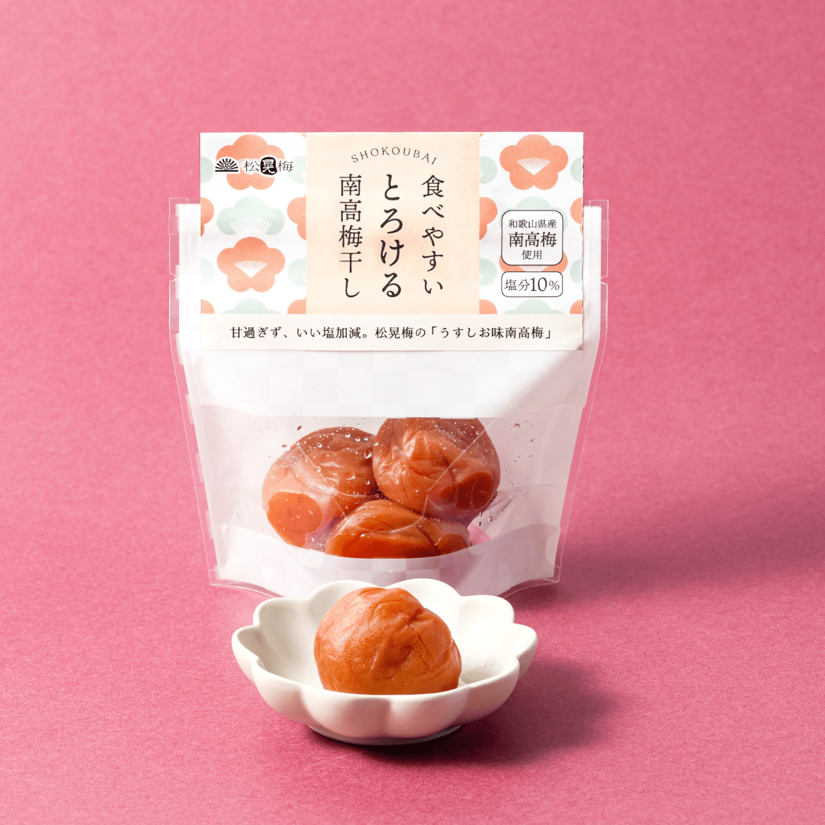Melty Nanko Ume Plum 80g - Tokyo Fresh Direct