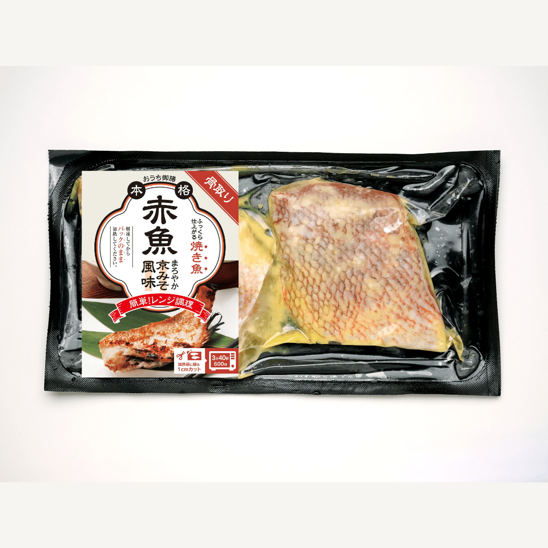 Microwave Boneless Grilled Redfish with Saikyo Miso - TFD (Tokyo Fresh Direct)