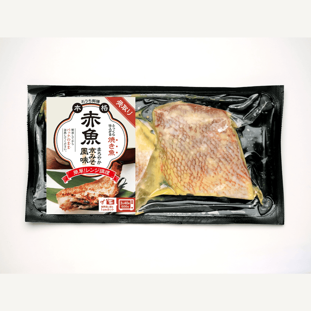 Microwave Boneless Grilled Redfish with Saikyo Miso - TFD (Tokyo Fresh Direct)