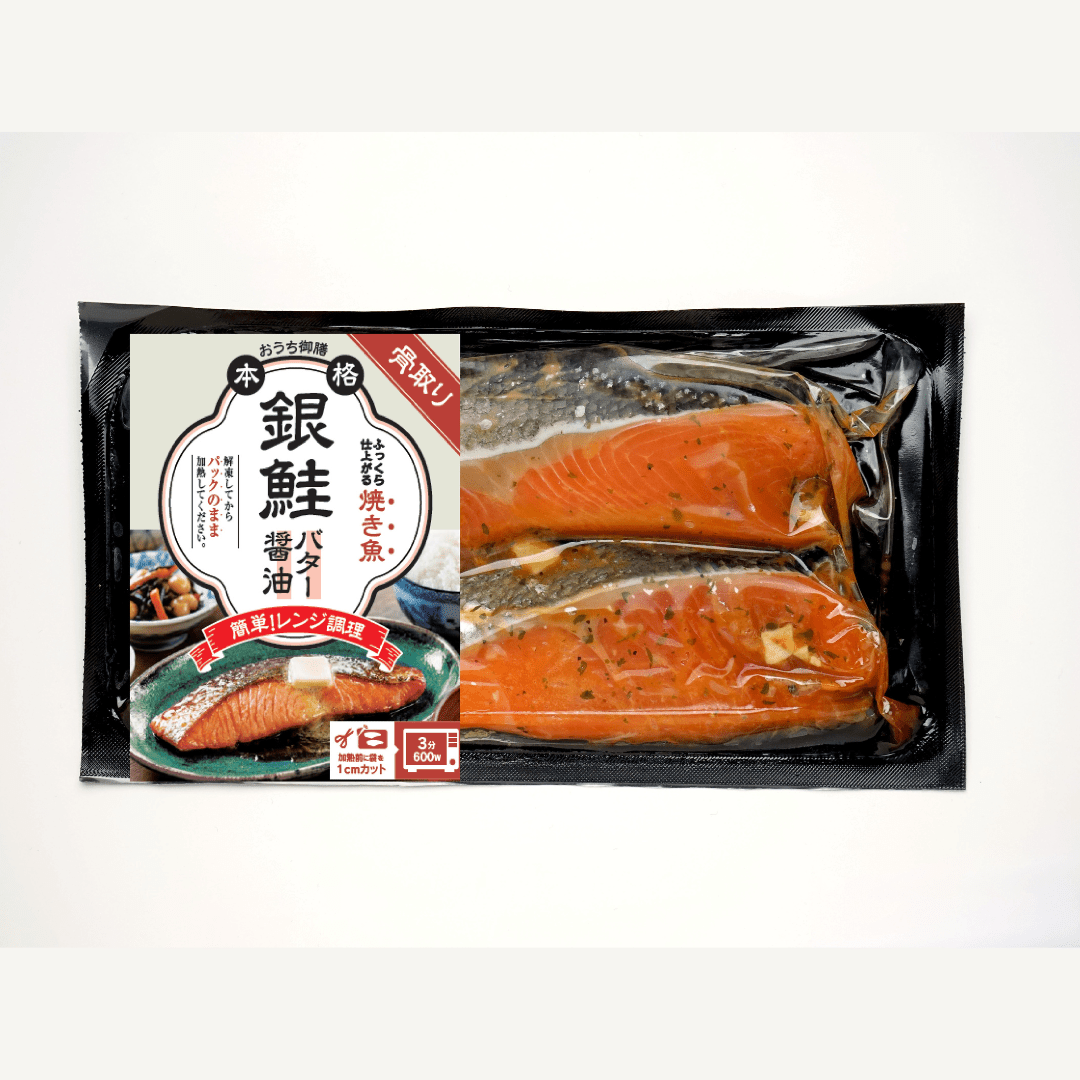 Microwave Boneless Grilled Salmon with Butter Soy Sauce - TFD (Tokyo Fresh Direct)