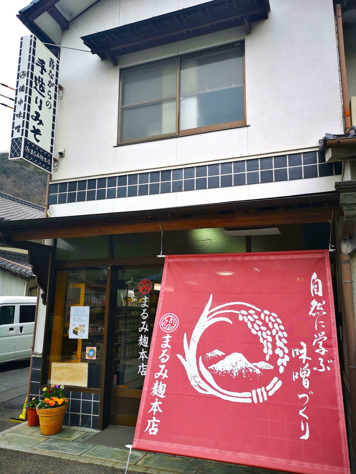 Minagi no Uta Freeze-Dried Miso Soup 1pc – Spinach, Wakame & Spring Onion - TFD (Tokyo Fresh Direct)
