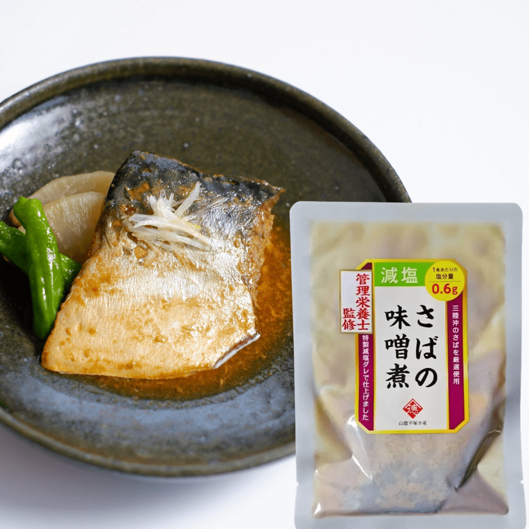 Miso Simmered Mackerel Mild Salt Flavor - TFD (Tokyo Fresh Direct)