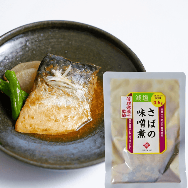 Miso Simmered Mackerel Mild Salt Flavor - TFD (Tokyo Fresh Direct)