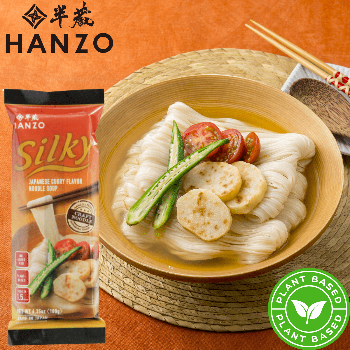 MISOHAN Silky Craft Noodle Japanese Curry Flavor - Tokyo Fresh Direct