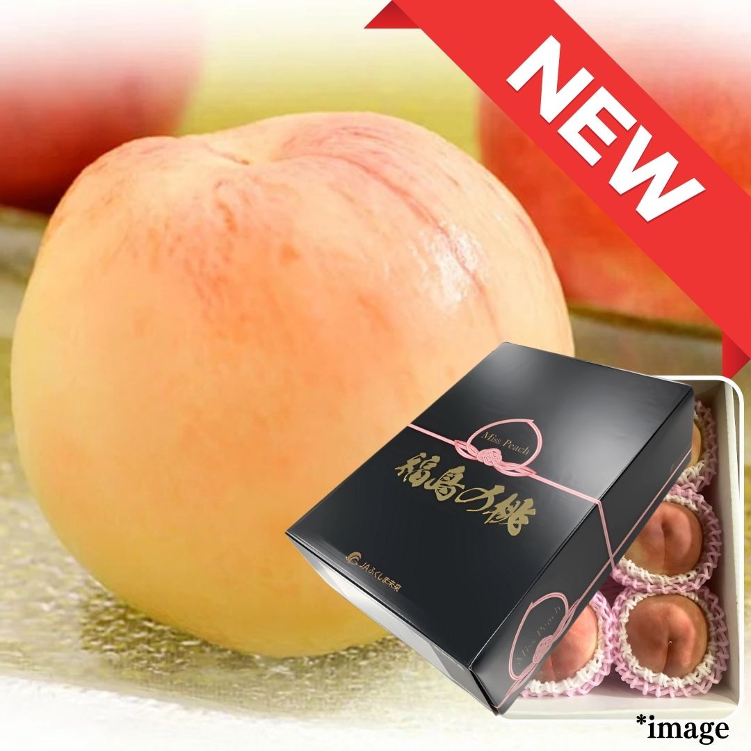 "Miss Peach (Highest Grade)", Branded Fukushima Peaches, 12°+ Brix, from Japan’s No.2 Peach Region, Gift Box/approx.2kg | Delivery: 15th~16th Aug - Tokyo Fresh Direct