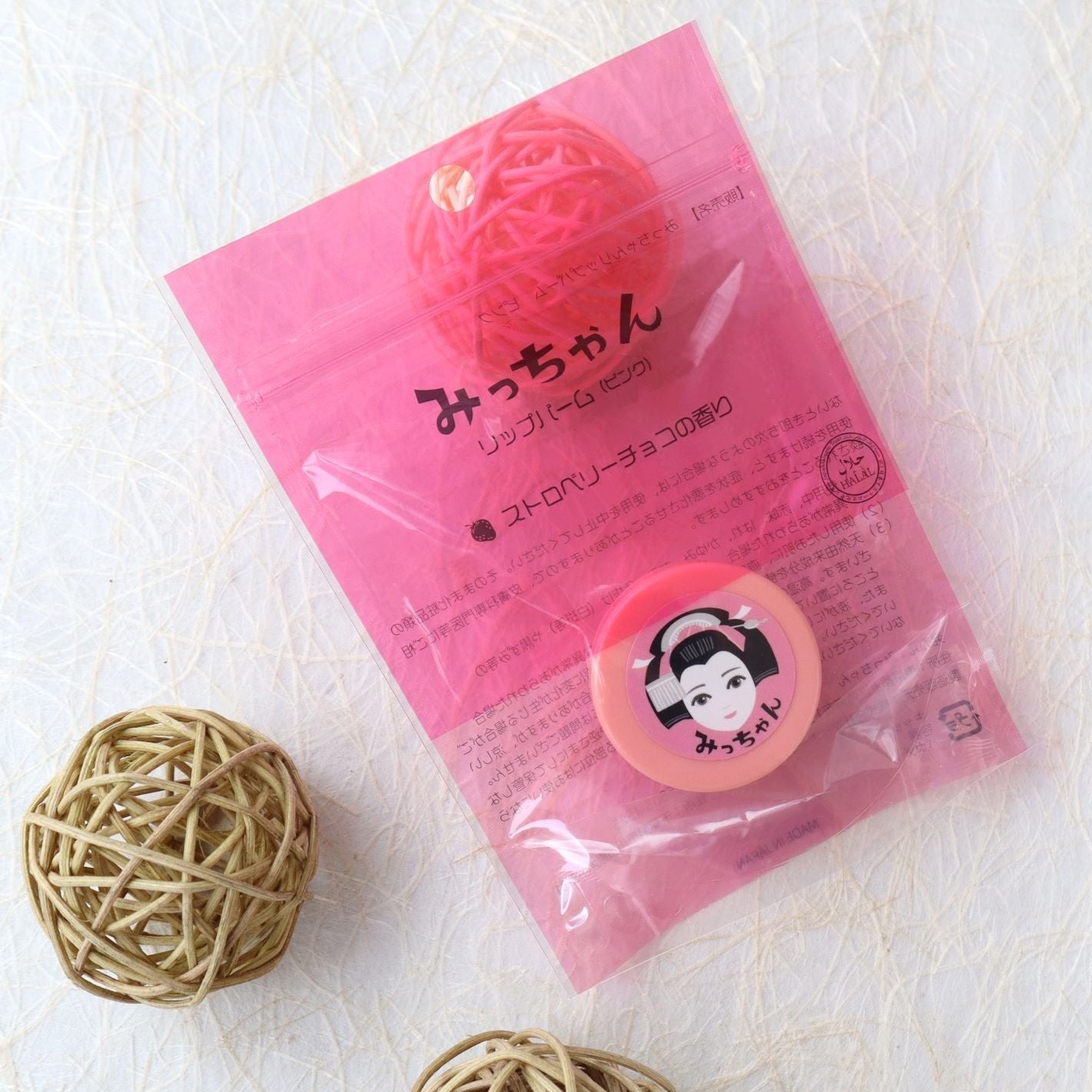 Mitchan Lip Balm Parl Pink Strowberry Chocolate Scent MITCHAN COSME - Tokyo Fresh Direct