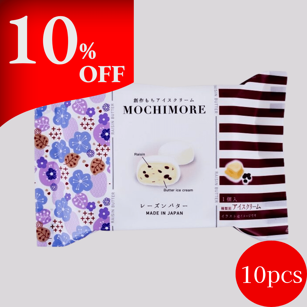 MOCHIMORE Raisin Butter Mochi Icecream - TFD (Tokyo Fresh Direct)