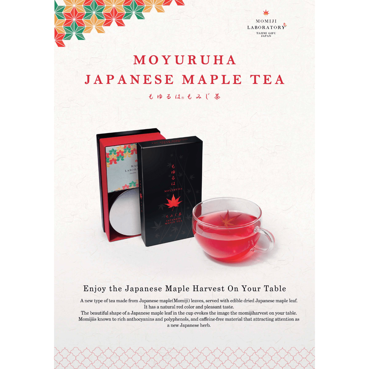 MOMIJIKAEDE Momiji Japanese Maple Harmony Tea - Tokyo Fresh Direct