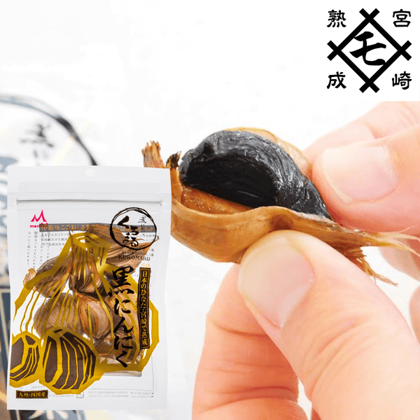 MOMIKI KUROMARU Aged Black Garlic - Tokyo Fresh Direct