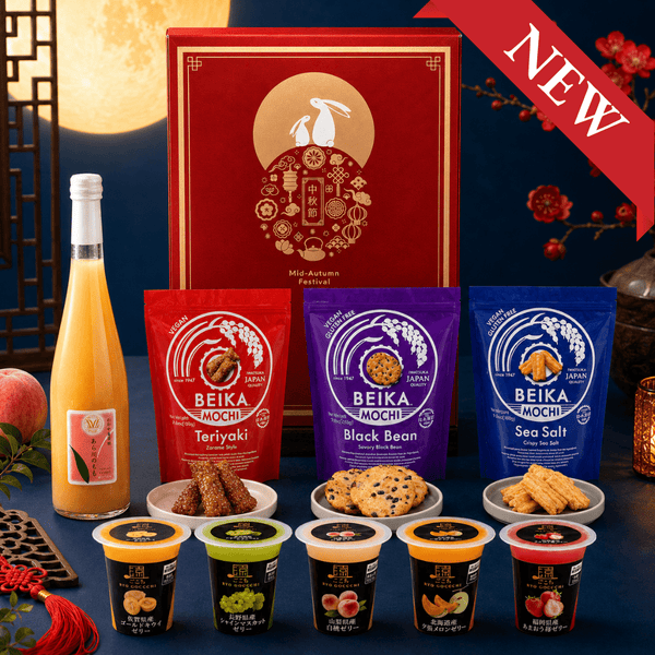 Moonlit Moments Mid-Autumn Japanese Sweets Gift Box | Delivery: 18th-25th Sep - TFD (Tokyo Fresh Direct)