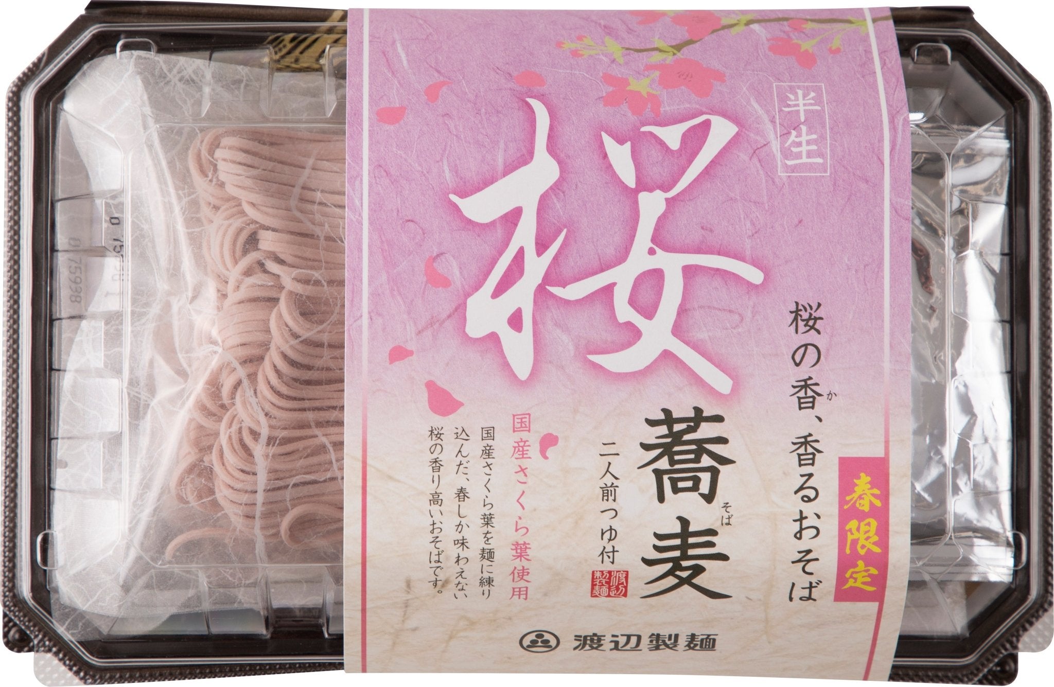 "Mushroom and Grated Yam Sakura Soba (2 servings)",shine from within with healthy Japanese cuisine [Delivery between 7th~8th Mar] - Tokyo Fresh Direct