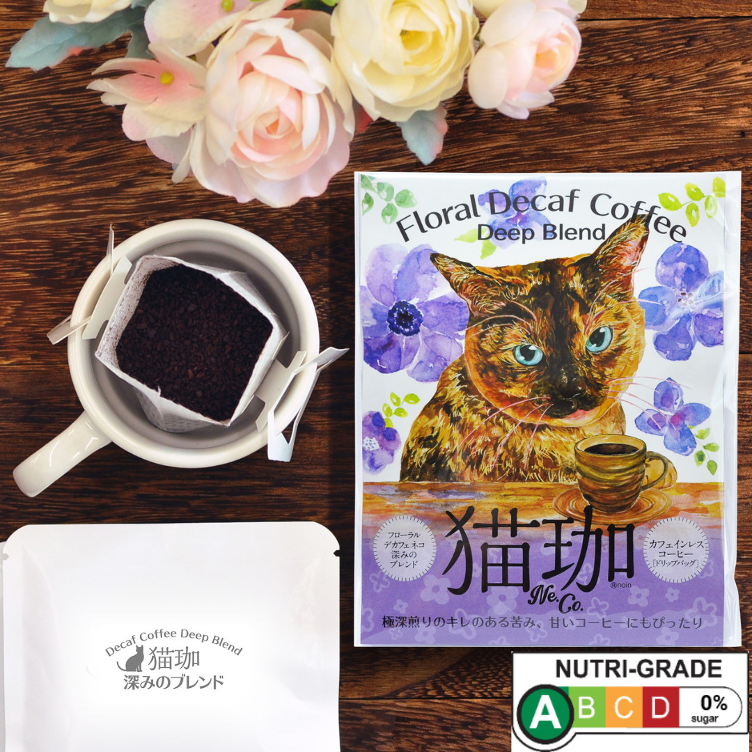 Neko Coffee Floral Decaf Deep Blend Drip Bag 2P - TFD (Tokyo Fresh Direct)