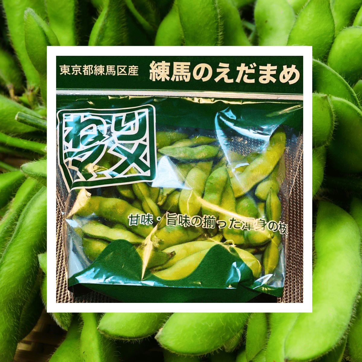 Nerimame 4packs set _ Excellent edamame [12 - 13th July Delivery] - Tokyo Fresh Direct
