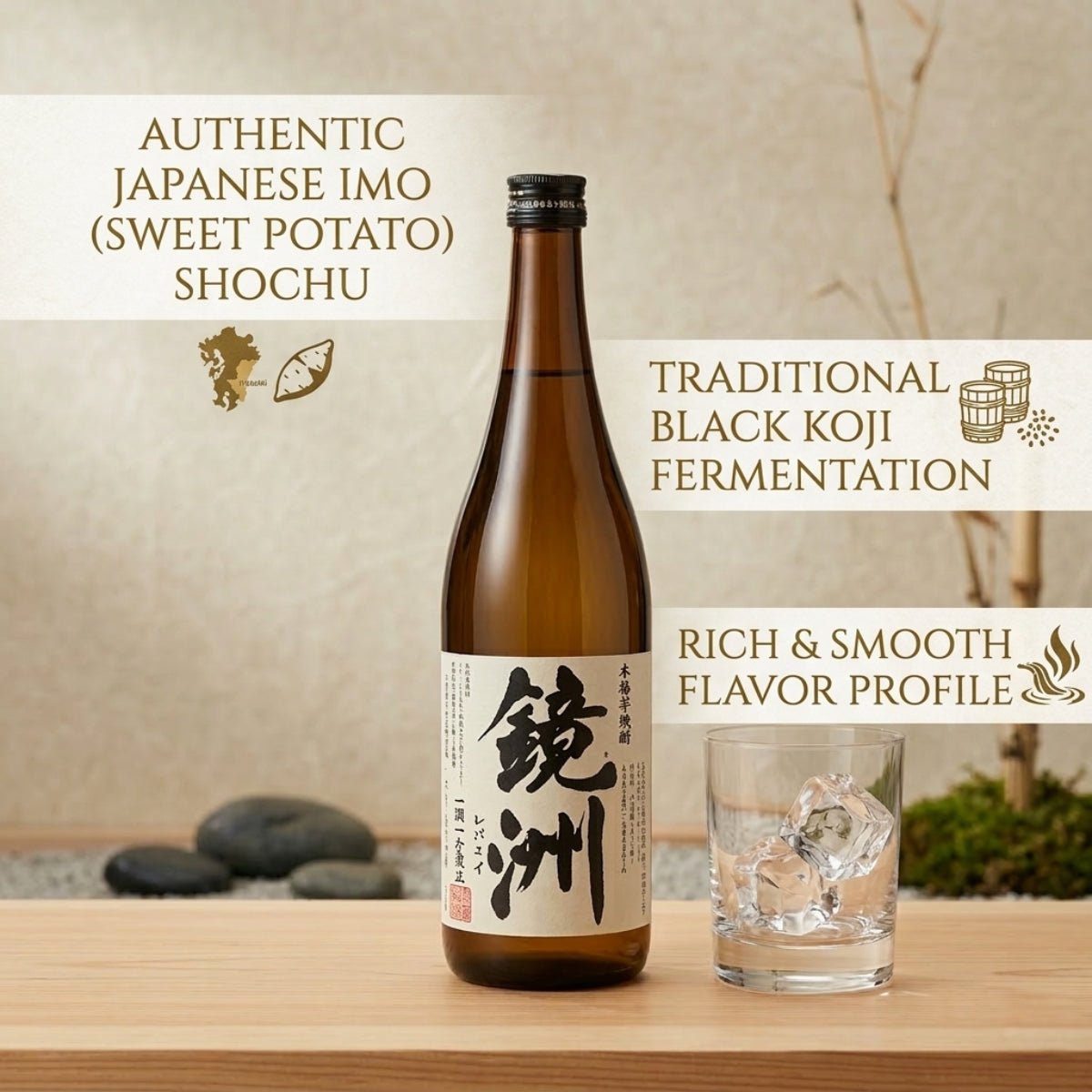 OCHIAI SHUZOJYO Kagamizu Imo Sweet Potato Shochu 720ml ABV. 25% - TFD (Tokyo Fresh Direct)