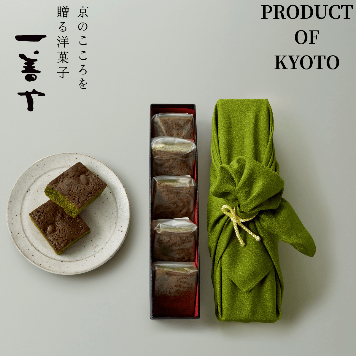 Okoicha Rich Matcha Brownie - Tokyo Fresh Direct