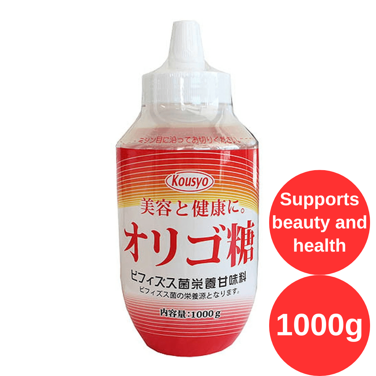 OLIGO Japanese Sugar Syrup 1kg - Tokyo Fresh Direct