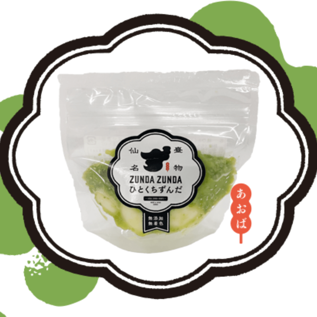 One Bite Zunda Edamame Mochi AOBAZUNDA - Tokyo Fresh Direct