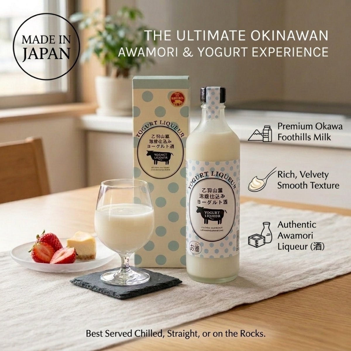 OTOWA SANROKU AWAMORI SHIKOMI YOGURT LIQUEUR 500ml (ABV.8%) - TFD (Tokyo Fresh Direct)