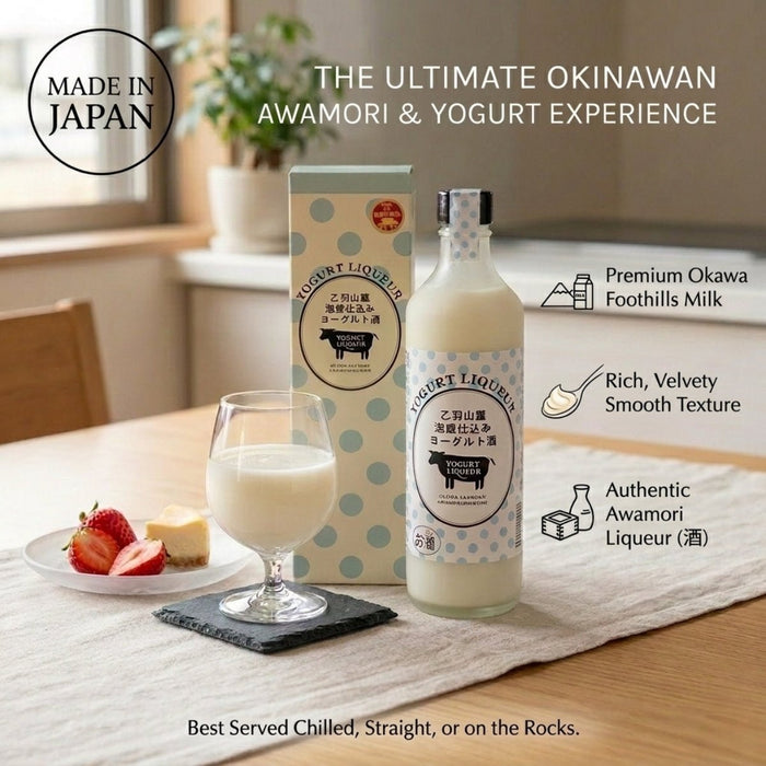 OTOWA SANROKU AWAMORI SHIKOMI YOGURT LIQUEUR 500ml (ABV.8%)