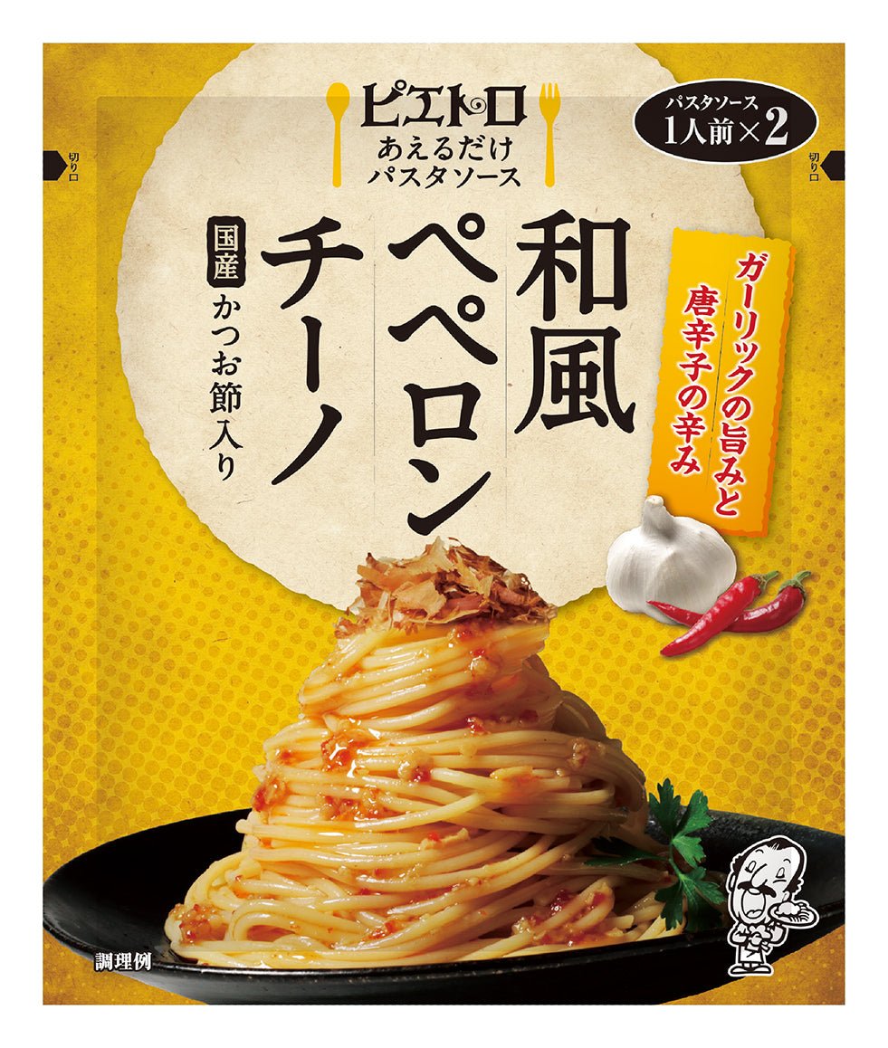 Pietro Just Mix Pasta Sauce Japanese Style Peperoncino Pietro - Tokyo Fresh Direct