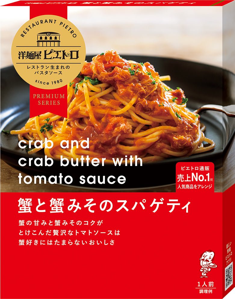 Pietro Yomenya Pasta Sauce Crab & Crab Butter w Tomato - Tokyo Fresh Direct