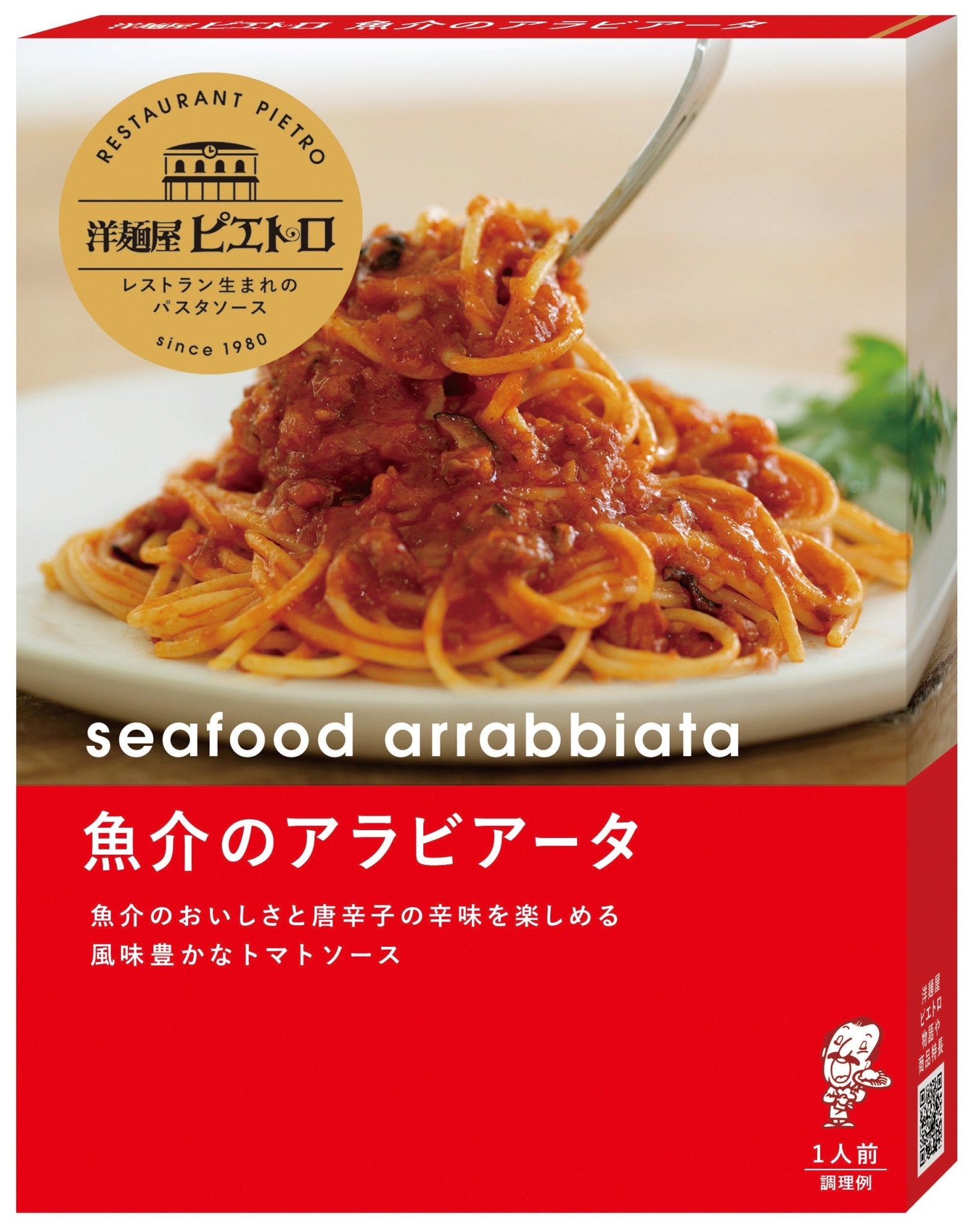 Pietro Yomenya Pasta Sauce Seafood Arrabbiata - Tokyo Fresh Direct