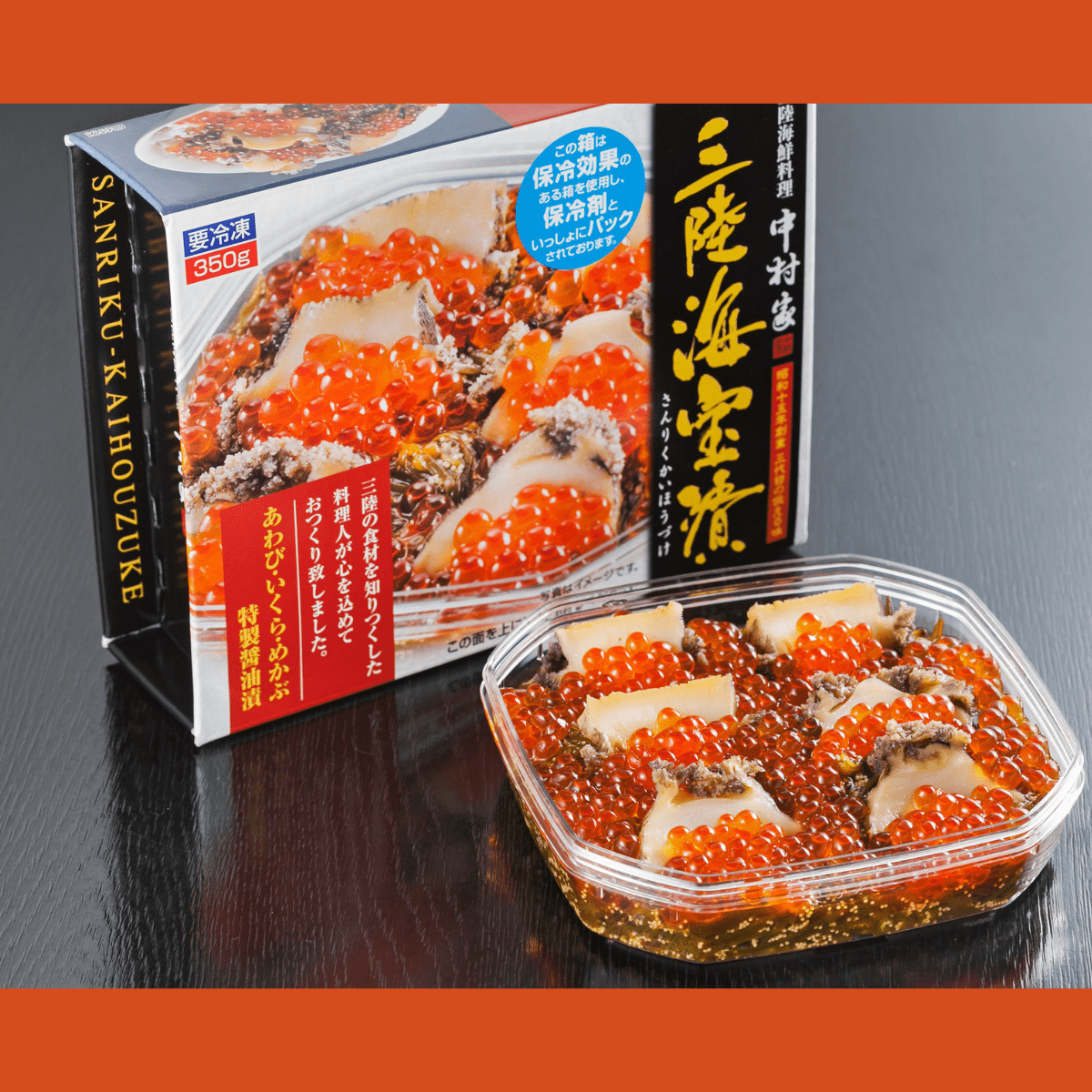 Sanriku Kaihozuke Pickled Seafood Treasure Box NAKAMURAYA - Tokyo Fresh Direct