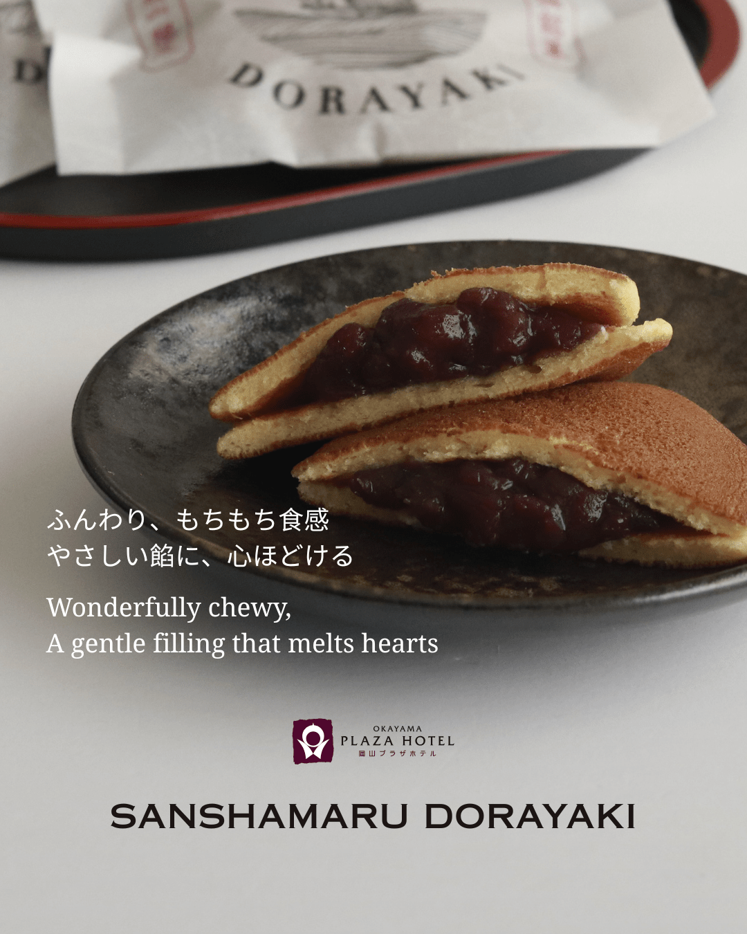 Sanshamaru Dorayaki (Okayama Specialty) - TFD (Tokyo Fresh Direct)